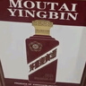 茅臺（MOUTAI） 迎賓酒 53度 醬香型高度白酒 喜酒 婚宴 送禮 53度 500mL 2瓶 迎賓紫雙瓶裝 曬單實拍圖