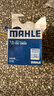 馬勒（MAHLE）空氣濾芯濾清器LX4075(寶馬535i/535Li/740i/X3/X5 3.0T 17年前) 曬單實(shí)拍圖