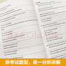 任選.新版劍橋KET考試10本詞匯+語(yǔ)法+口語(yǔ)+聽(tīng)力+寫(xiě)作+全真模擬試題+字帖+默寫(xiě)本+閱讀+口袋本詞匯 精練考官口語(yǔ)高分范文 考官口語(yǔ) 曬單實(shí)拍圖