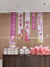 天元尚品母親節裝飾掛布條幅氛圍場(chǎng)景布置商場(chǎng)店鋪櫥窗背景墻節日活動(dòng)拍照 母親節快樂(lè )-5條裝 裝飾掛布/門(mén)店/客廳布置 曬單實(shí)拍圖