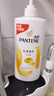 潘婷氨基酸乳液修護(hù)洗發(fā)水1KG洗發(fā)水順撫平毛躁防干枯男女通用套裝 曬單實(shí)拍圖