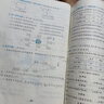 黃岡尖子生密卷四年級(jí)下冊(cè)上冊(cè)語文數(shù)學(xué)英語人教北師蘇教外研版全套測(cè)試卷 小學(xué)課本教材同步練習(xí)期中測(cè)試卷4上年級(jí)期末試卷總復(fù)習(xí)測(cè)試 【上冊(cè)】數(shù)學(xué)（人教版） 曬單實(shí)拍圖