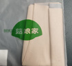 菇娘家收腹提臀褲免穿內褲無(wú)痕高腰塑身女束腰舒適塑形褲收小肚子大碼 曬單實(shí)拍圖