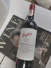 奔富（Penfolds）經(jīng)典入門(mén)款 奔富寇蘭山干紅葡萄酒750ml 澳洲原瓶進(jìn)口 奔富紅酒 奔富寇蘭山+拉菲巴斯克赤霞珠 雙支禮盒 曬單實(shí)拍圖