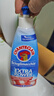 CHANTECLAIR大公雞管家 重油污漬克星清潔劑 375ml 意大利進(jìn)口衣領(lǐng)凈洗衣液 曬單實(shí)拍圖