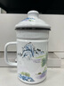敏程600ml帶茶漏過(guò)濾加厚泡茶葉搪瓷缸辦公室泡茶杯 9cm山水【帶過(guò)濾網(wǎng)約700ml】 曬單實(shí)拍圖