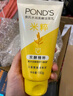 旁氏（POND'S）洗面奶 米粹水潤柔嫩潔面乳150g*2 氨基酸溫和保濕520 曬單實(shí)拍圖