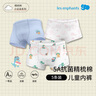 麗嬰房（Les enphants）【5A抗菌】內(nèi)褲兒童5A抗菌內(nèi)褲5條裝A類三角內(nèi)褲全棉平角內(nèi)褲 男生平角 5條 150 cm 曬單實(shí)拍圖