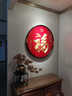 金色康熙福字刺繡掛畫(huà)入戶(hù)玄關(guān)裝飾畫(huà)圓形實(shí)木框新中式客廳畫(huà)蘇繡 《天下第一康熙?！肪诽K繡畫(huà) 直徑80cm 高端實(shí)木立體框 曬單實(shí)拍圖