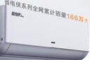 奧克斯（AUX）大1.5匹 省電俠Pro 新一級能效 國家補(bǔ)貼 家用變頻冷暖兩用 掛壁式空調(diào)掛機(jī)KFR-35GW/BpR3AES1(B1) 曬單實拍圖