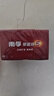 南孚5號電池40粒 五號堿性 聚能環(huán)5代 適用耳溫槍/血糖儀/無線鼠標(biāo)/遙控器/血壓計/掛鐘/血氧儀等 曬單實拍圖