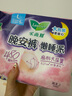 樂(lè)而雅花王懶睡派晚安褲L碼組合20片安睡褲褲型衛(wèi)生巾適合臀圍85-105cm 曬單實(shí)拍圖
