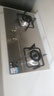 萬和（Vanward）【B6·4.5kW】天然氣燃?xì)庠畈讳P鋼煙灶聯(lián)動(dòng)家電以舊換新國家補(bǔ)貼20%嵌入家用煤氣雙爐具臺(tái)B6B338XW 曬單實(shí)拍圖