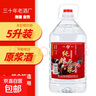 四川純糧食白酒純糧原漿酒52度60度5L大桶濃香高粱酒高度泡酒原漿 52度 5L 1桶 純糧原漿（純糧食酒） 曬單實(shí)拍圖