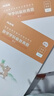 粉筆教資考試資料2025下半年教師資格證考試用書教材歷年真題中小學初高中小學教資高中 預售高中數(shù)學全套9本 曬單實拍圖