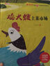 兒童啟蒙游戲貼紙書0-3-6歲（8冊）寶寶啟蒙游戲貼貼書 數(shù)學情商成長智力發(fā)揮想象隨意貼 兒童關(guān)鍵期成長任意貼反復帖游戲貼紙書 曬單實拍圖