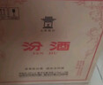 汾酒【酒廠直供】山西杏花村 黃蓋玻汾53度  475ml*6瓶 清香型白酒 53度 475mL 6瓶 黃蓋玻汾 曬單實(shí)拍圖