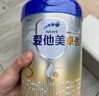愛他美（Aptamil）卓傲較大嬰兒配方奶粉2段（6—12月齡）800g*1罐  愛他美卓傲 曬單實(shí)拍圖