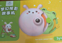 酷火投影故事機兒童投影儀玩具3-6歲女孩生日禮物女童寶寶早教機繪本 曬單實拍圖
