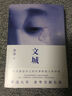 平凡的世界：全三冊(cè) 茅盾文學(xué)獎(jiǎng)獲獎(jiǎng)作品 激勵(lì)青年的不朽經(jīng)典 小說 曬單實(shí)拍圖