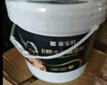 嘉寶莉（CARPOLY）防水涂料屋頂防水膠補漏材料高彈性丙烯酸房頂水泥色防水20kg  曬單實拍圖