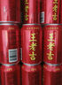 王老吉涼茶310ml*24罐整箱裝天然植物飲料解辣新老包裝【張凌赫同款】 曬單實拍圖