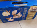 三只松鼠燕窩銀耳鮮燉禮盒200g*8罐零食滋補(bǔ)甜品七夕節(jié)日送禮營養(yǎng)水果罐頭 曬單實(shí)拍圖