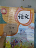 凱思密加厚包書(shū)皮自粘透明磨砂書(shū)套16K小學(xué)生一二三四五年級課本全套包書(shū)膜上下冊A4防水耐磨書(shū)本保護套 1-2年級教材同步16張【加厚】大1中12小3張 曬單實(shí)拍圖