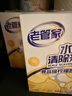 老管家 水垢清除劑食品級檸檬酸潔凈飲水機(jī)電熱水壺清潔劑238g*3盒 曬單實(shí)拍圖