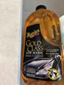 美光（Meguiar's）金裝蠟水洗車液1.89L濃縮滋潤(rùn)去污除油膜水蠟泡沫清洗 曬單實(shí)拍圖