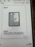 科大訊飛智能辦公本Air 2 Pro星光金-水墨藍(lán) 8.2英寸電子書墨水屏平板電腦 手寫筆記本電紙書 語音轉(zhuǎn)文字 曬單實(shí)拍圖