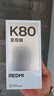 小米（MI）REDMI K80 至尊版 天璣9400+ 7410mAh大電池 月巖白 16GB+256GB  紅米5G手機  曬單實拍圖