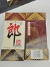 郎酒郎牌郎酒 普郎 醬香型白酒 53度200ml 純糧食酒 宴請送禮 小酒版 53度 200mL 2瓶 小酒版 曬單實(shí)拍圖