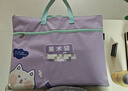 超級京神一年級美術(shù)工具包A3超大號袋8K收納袋學(xué)生手提袋8開(kāi)素描本畫(huà)畫(huà)包生專(zhuān)用袋 A3/8K美術(shù)袋【萌熊紫色】 大號 曬單實(shí)拍圖