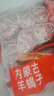 鮮京采內蒙古原切羊蝎子3斤 火鍋食材 京東自有品牌 曬單實(shí)拍圖