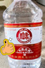 白水杜康 甄藏名釀老酒 濃香型白酒 52度 桶裝純糧食泡果酒藥酒散裝酒5L 曬單實(shí)拍圖