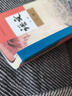 【任選】適用2025高一上冊(cè)課本人教版高中語(yǔ)文數(shù)學(xué)英語(yǔ)物理化學(xué)生物思想政治歷史地理必修一全套高中必修一1全套書教材教科書高中一年級(jí)全套課本 【人教版】必修上冊(cè)語(yǔ)文 高中一年級(jí) 曬單實(shí)拍圖