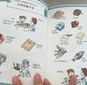 有呀有呀書(shū)店 吉竹伸介腦洞漫畫(huà)，豆瓣年度治愈繪本 曬單實(shí)拍圖