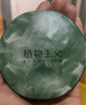 植物主義準(zhǔn)孕婦氣墊bb霜護(hù)膚品遮瑕隔離持久保濕彩妝化妝品粉底草本植萃 02暖玉白+替換裝(推薦自然膚色) 曬單實(shí)拍圖