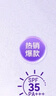 德妃（DERMAFIRM）紫蘇養(yǎng)膚隔離霜清透隔離SPF35+PA++++防曬素顏霜遮瑕二合一 紫蘇隔離40g 曬單實(shí)拍圖