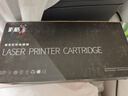 彩格TN2520粉盒高級版 適用兄弟DCP-L2508DW硒鼓 L2518DW L2548DW L2628DW L2648DW打印機(jī)墨盒碳粉盒 曬單實(shí)拍圖