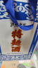 瀘州老窖特曲60版 1572濃香型白酒 宴請送禮收藏聚會 52度 500mL 2瓶 贈禮品袋 曬單實拍圖
