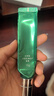 佰草集【買正送正】新七白透亮淡紋眼霜15g(提拉緊致淡化細(xì)紋) 曬單實(shí)拍圖