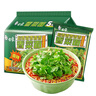 白象 方便面 香菜面五合一超香香香菜面泡面115g*5 五連包 方便速食 曬單實(shí)拍圖