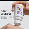 日本叮叮清涼止癢滾珠液50ml 兒童蚊蟲叮咬速效止癢舒緩消包消腫全家適用 曬單實(shí)拍圖