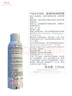 雅漾（Avene）舒泉調(diào)理噴霧150ML 定妝補(bǔ)水保濕 爽膚水化妝水 護(hù)膚中噴禮物 曬單實(shí)拍圖