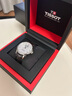 天梭（TISSOT）龔俊同款手表 力洛克系列男表 瑞士自動(dòng)機(jī)械皮帶七夕禮物送男友 曬單實(shí)拍圖