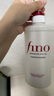 FINO芬濃透潤美容液護(hù)發(fā)素550ml 滋潤保濕柔順強(qiáng)韌丁禹兮同款 曬單實(shí)拍圖