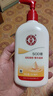 大寶SOD蜜300ml*3身體乳液面霜潤膚補水保濕男女士面部護膚品 曬單實(shí)拍圖