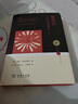 菊與刀——日本文化諸模式（增訂本）（日本叢書） 曬單實拍圖